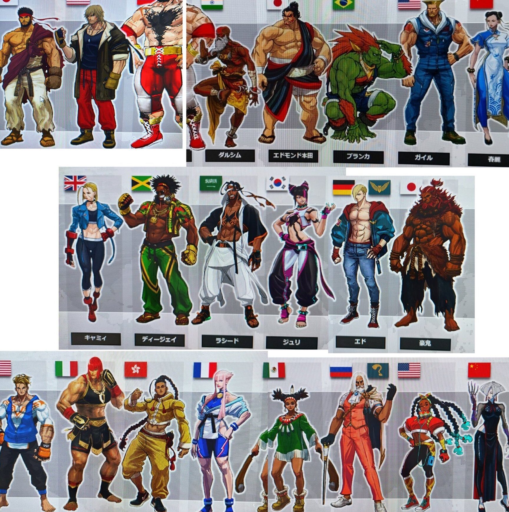 Lista de personajes de Street Fighter 6: todos los luchadores confirmados y filtrados
